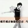 豆腐丸子家常做法